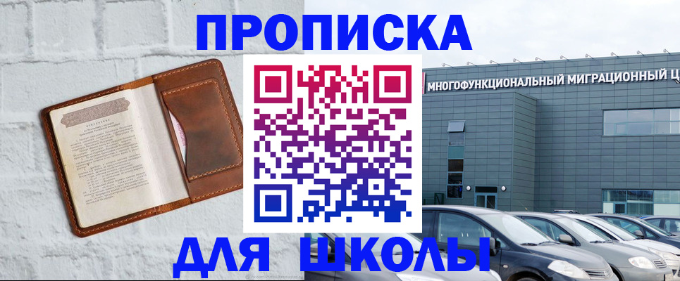 найти адрес прописки в Давлеканово