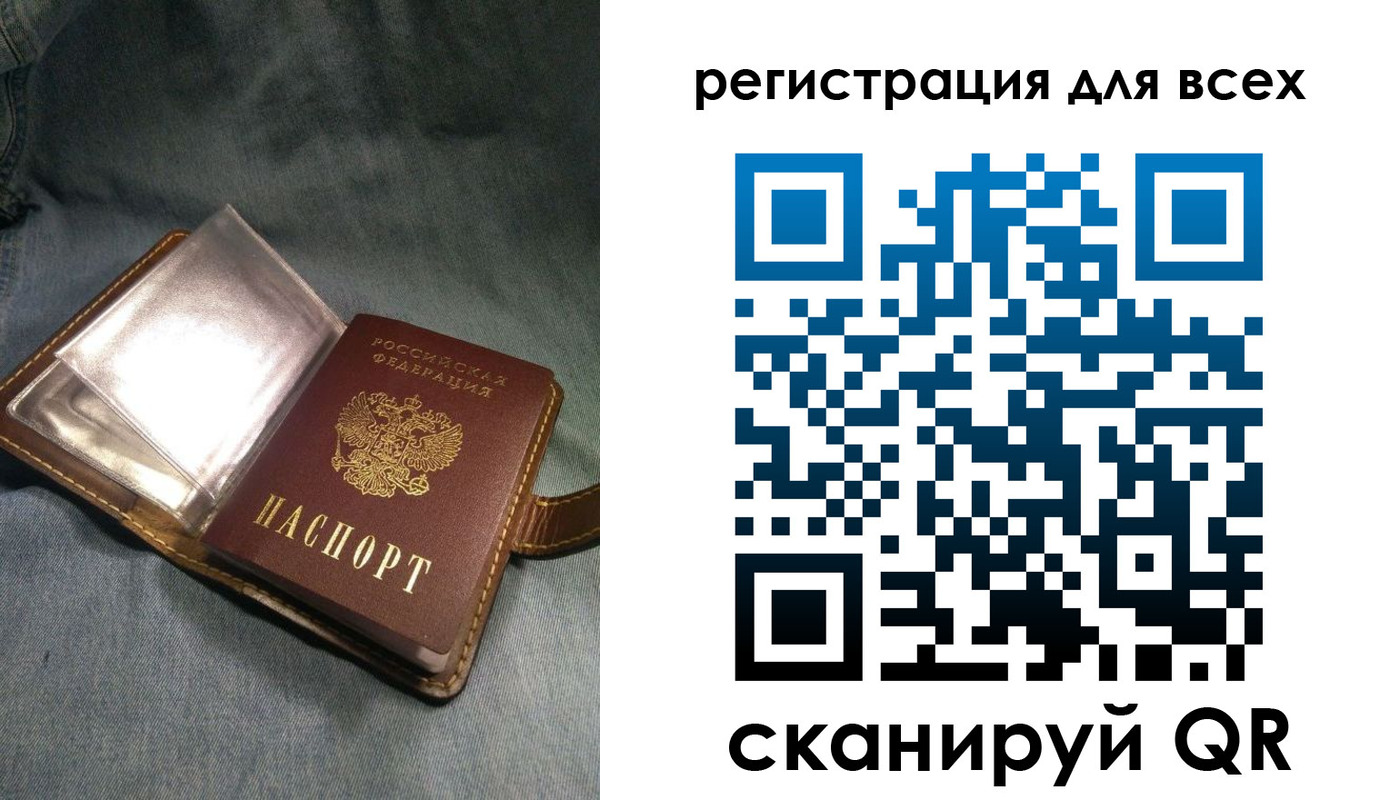 прописка гарантия в Давлеканово
