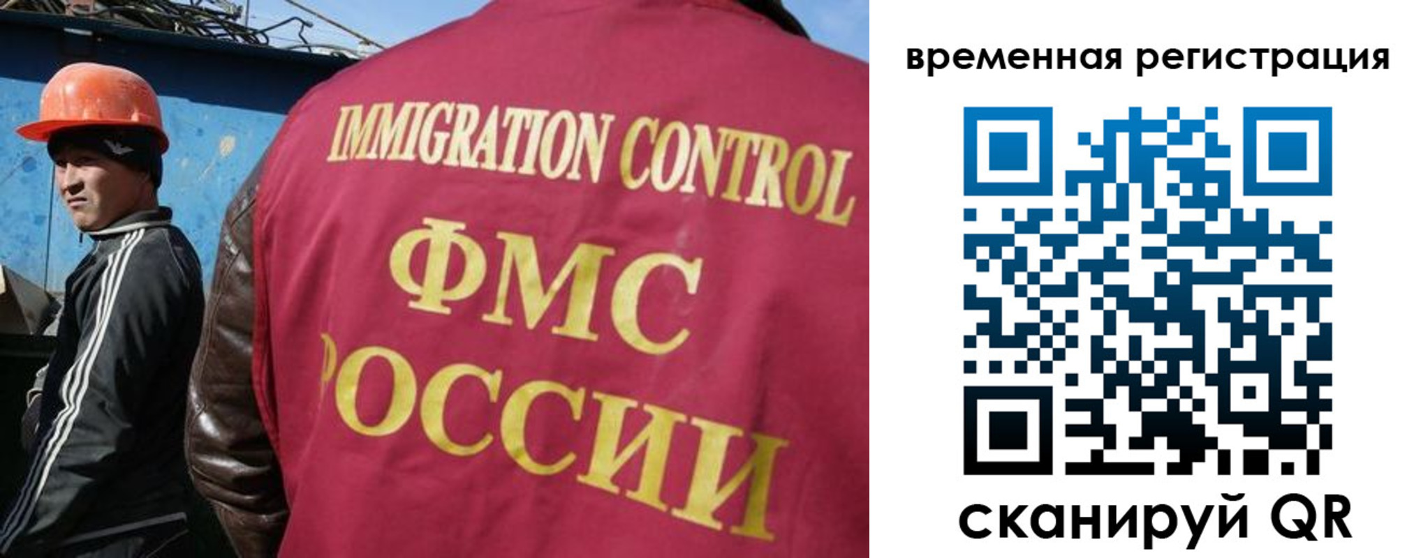 регистрация для школы в Давлеканово